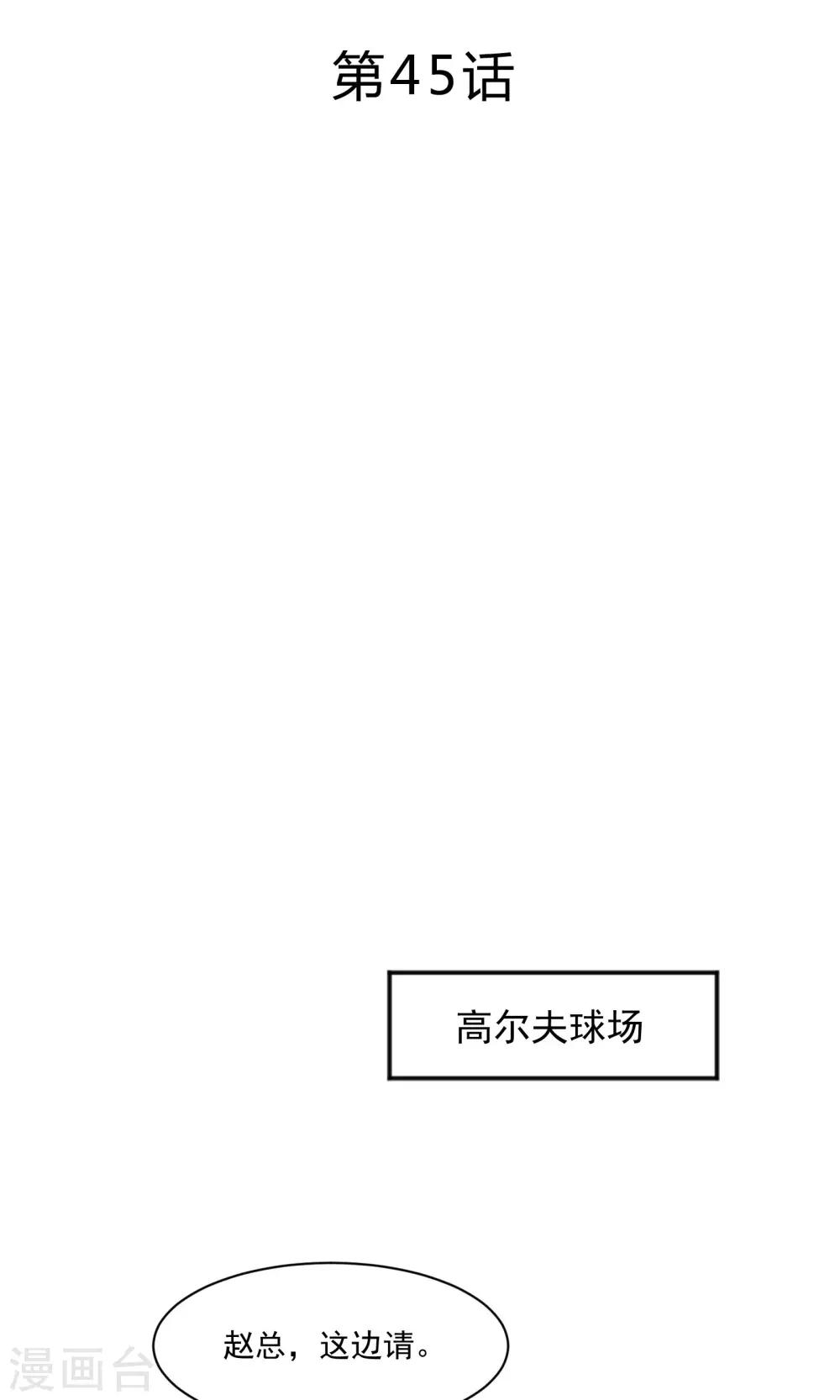 第45话1