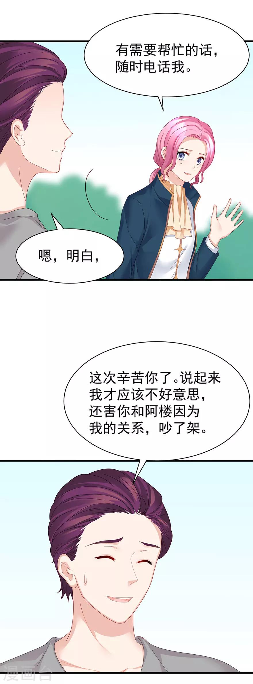 第60话13