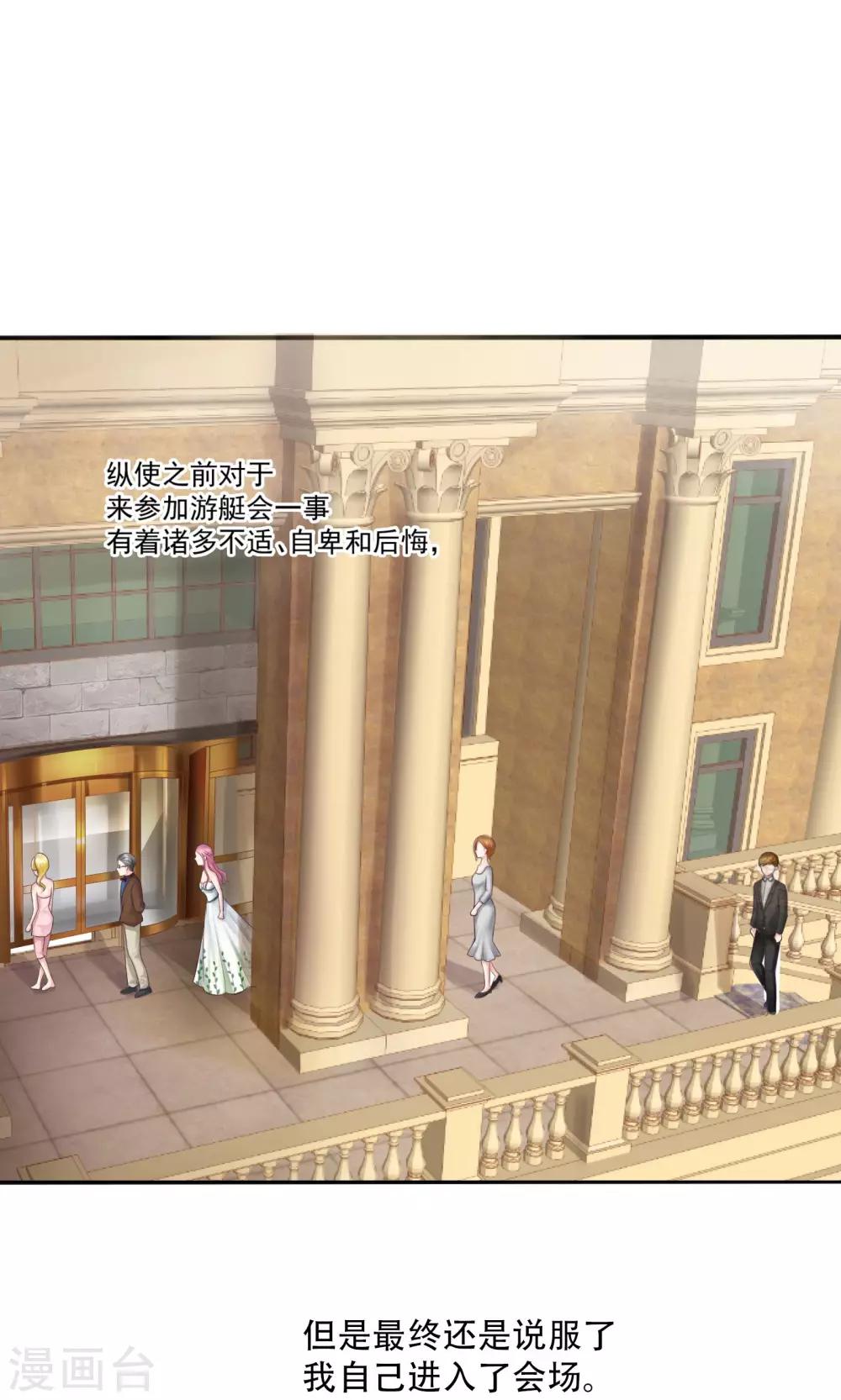第35话3