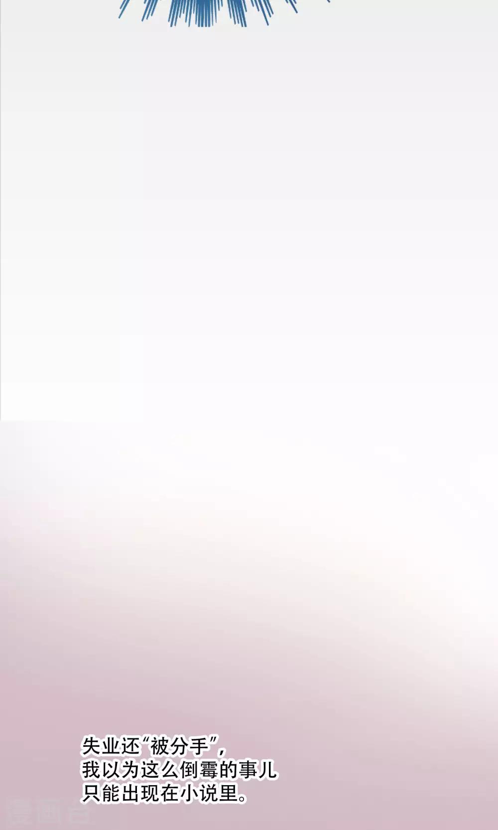 第1话10