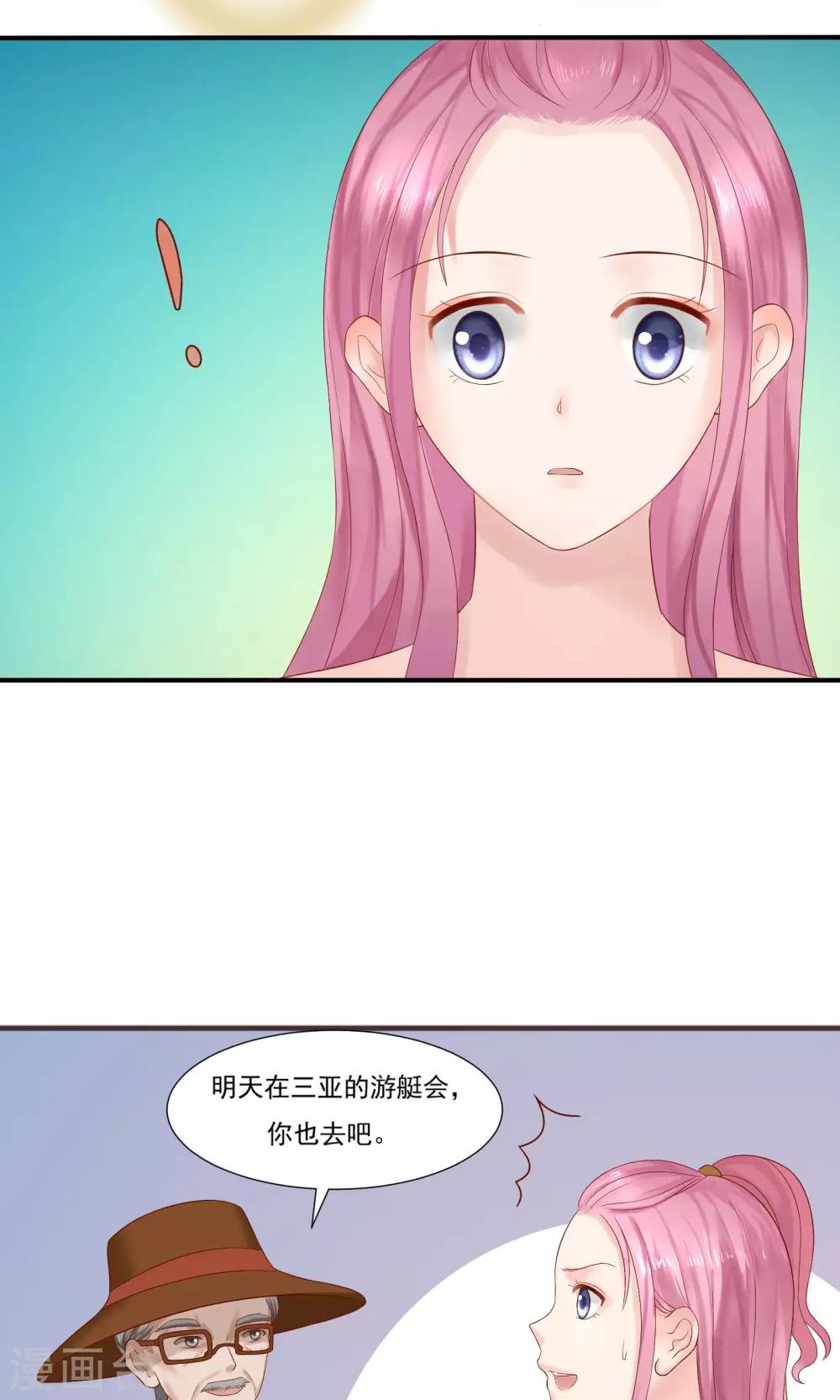 第27话27