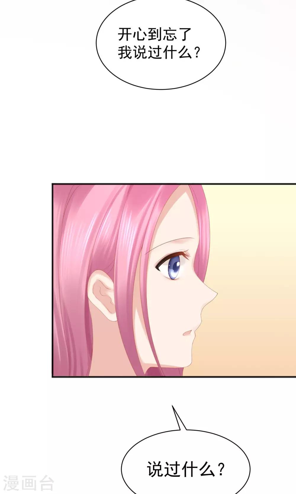 第48话19