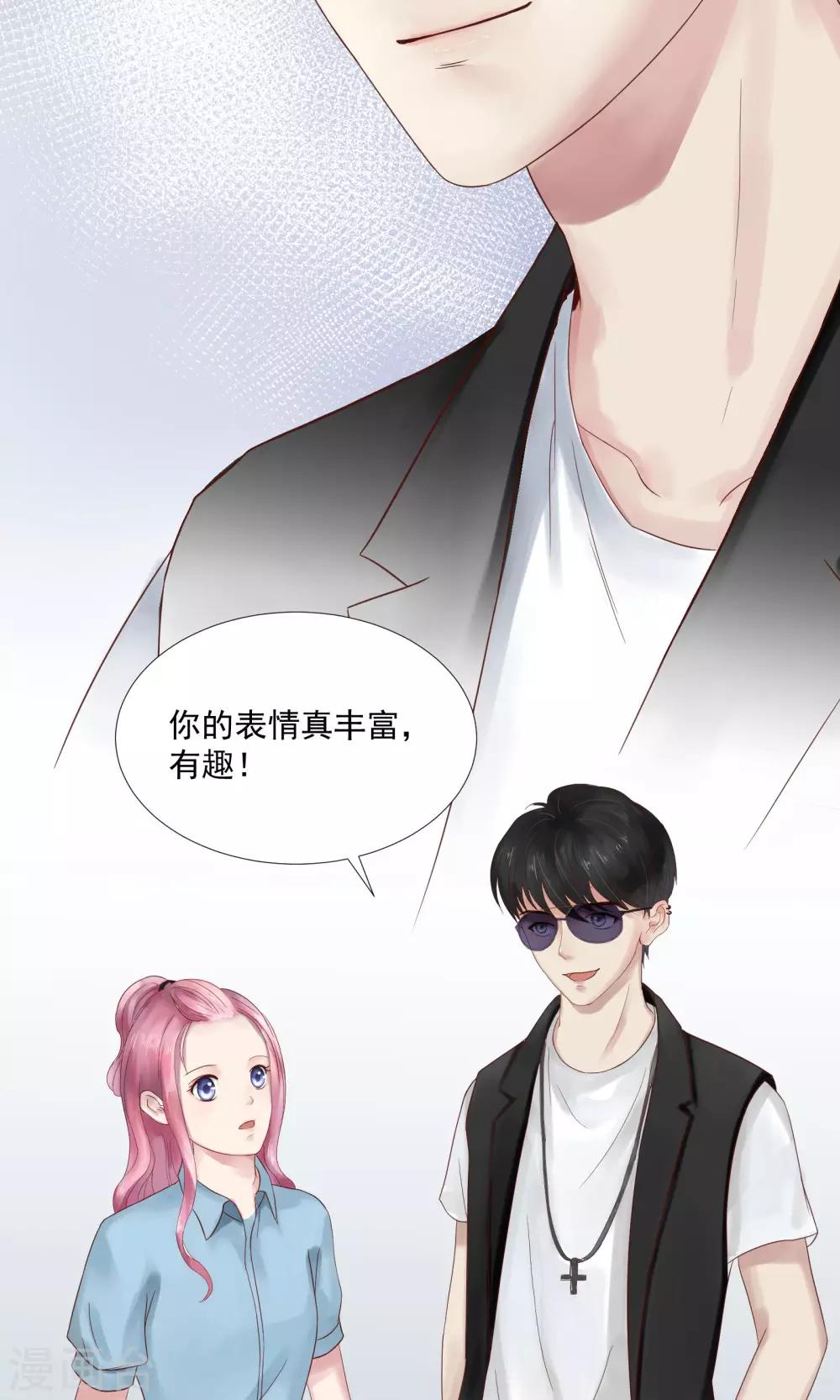 第5话19