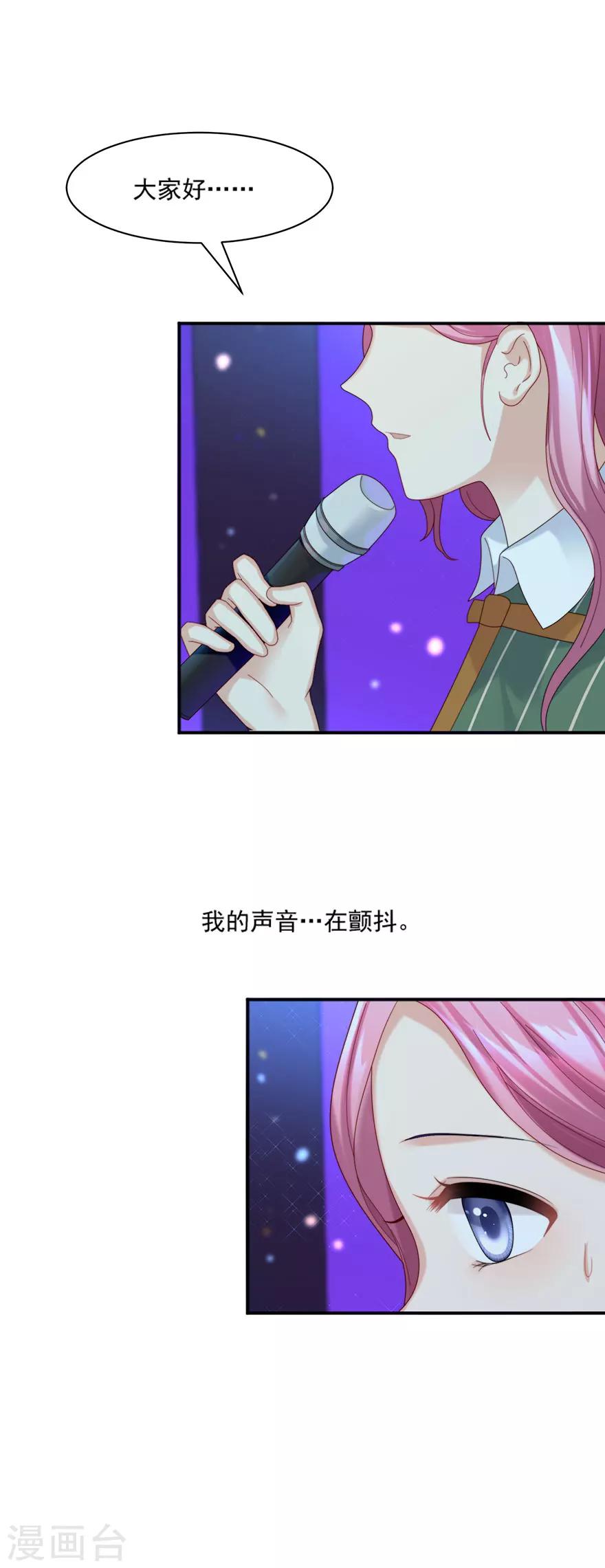 第65话5