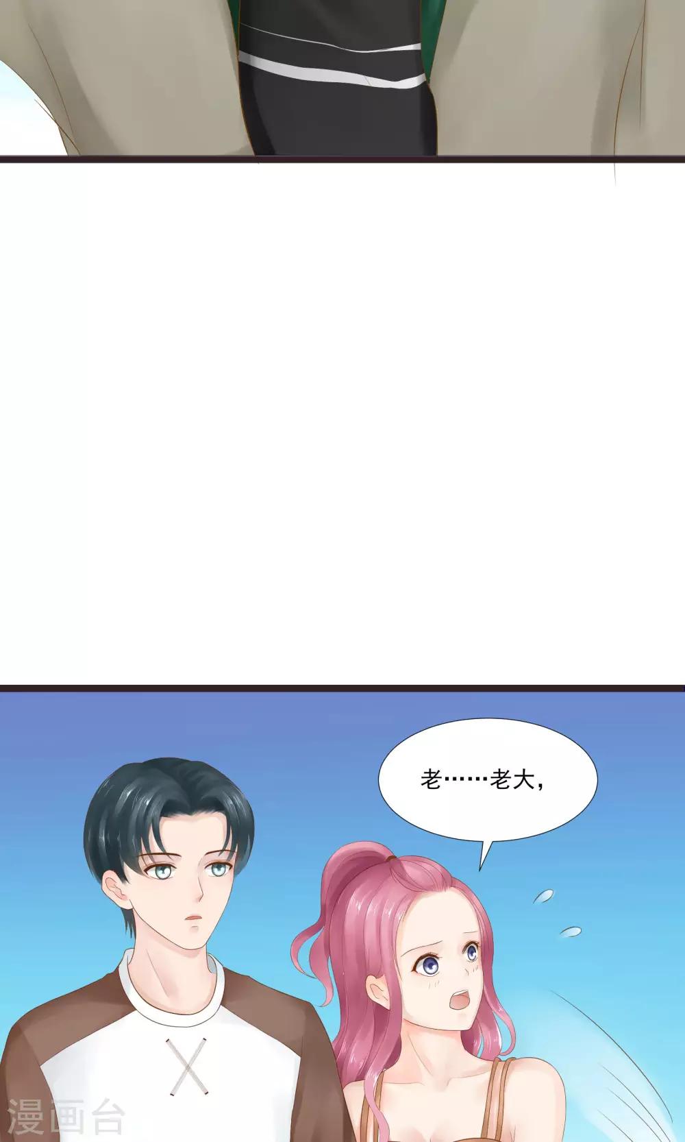 第17话20