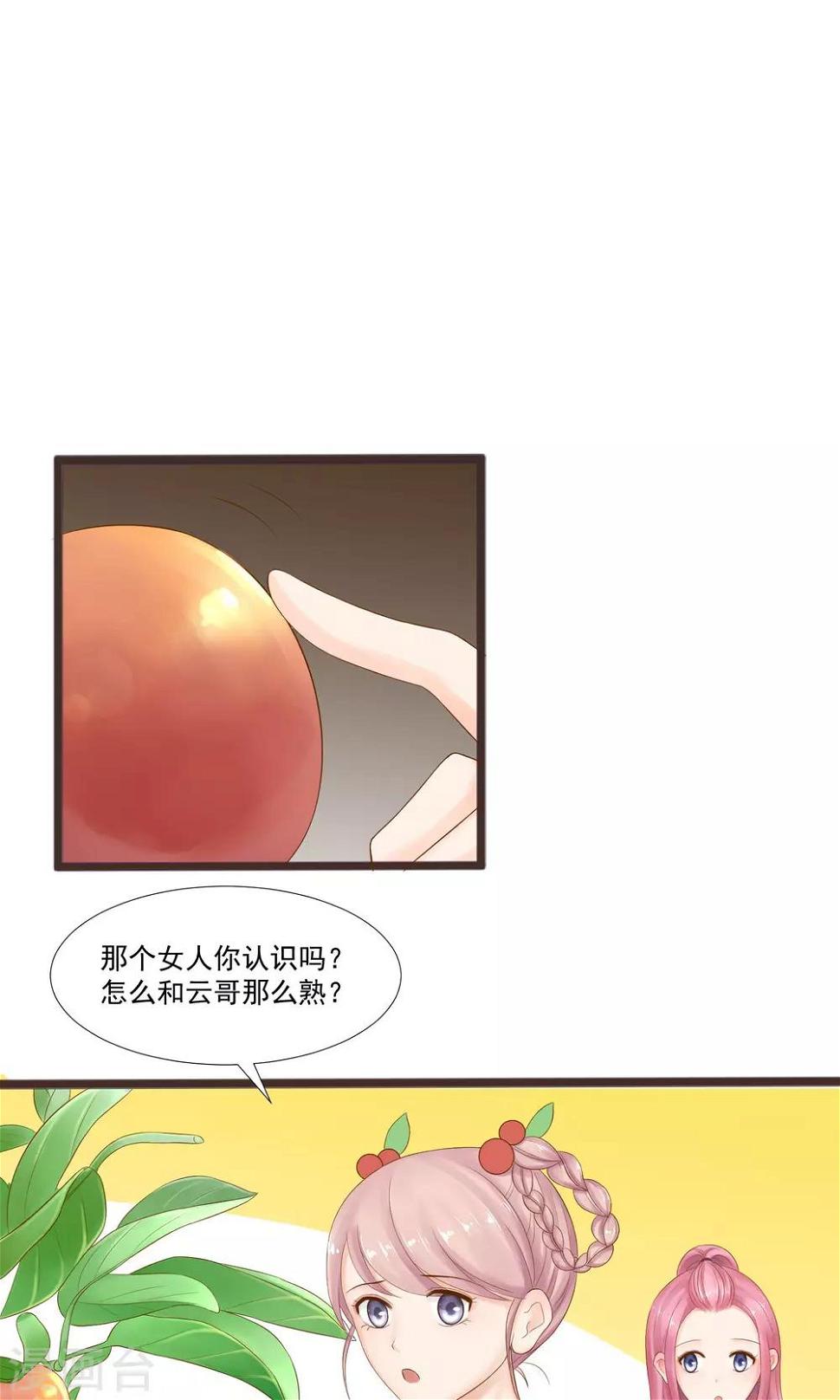 第24话16