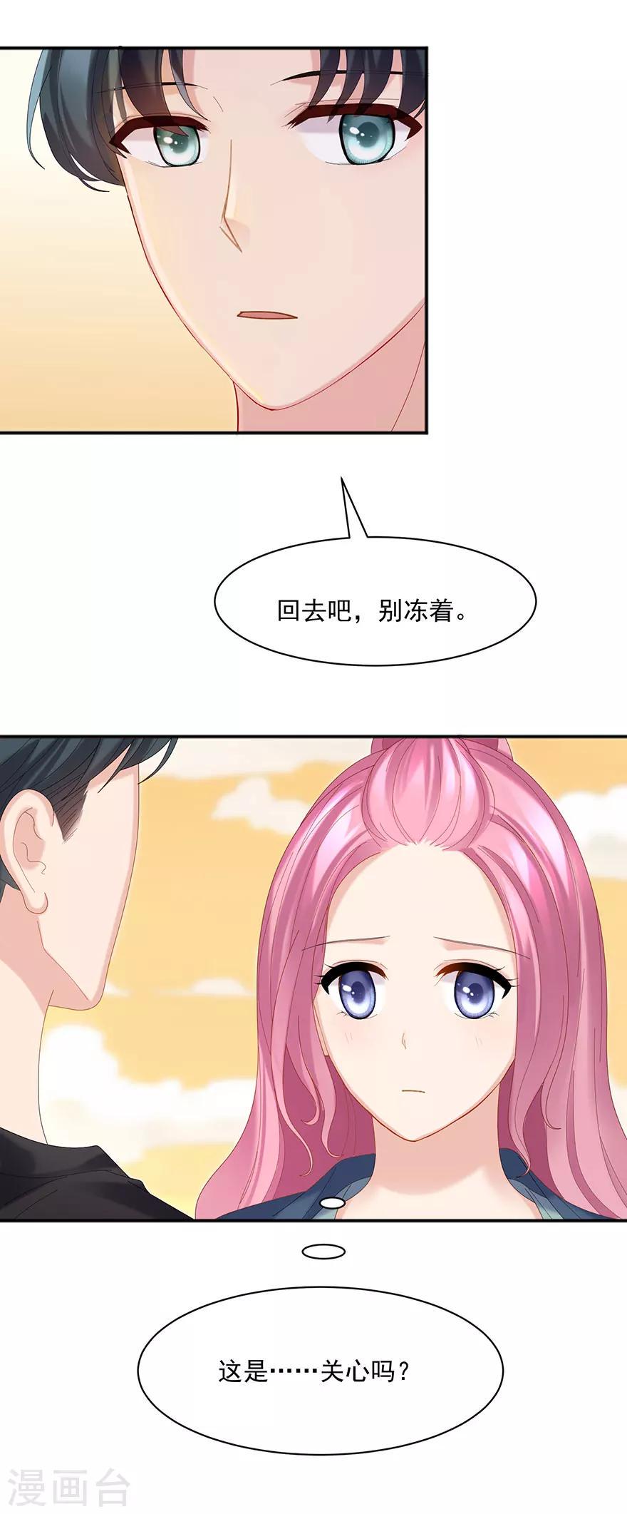 第63话4