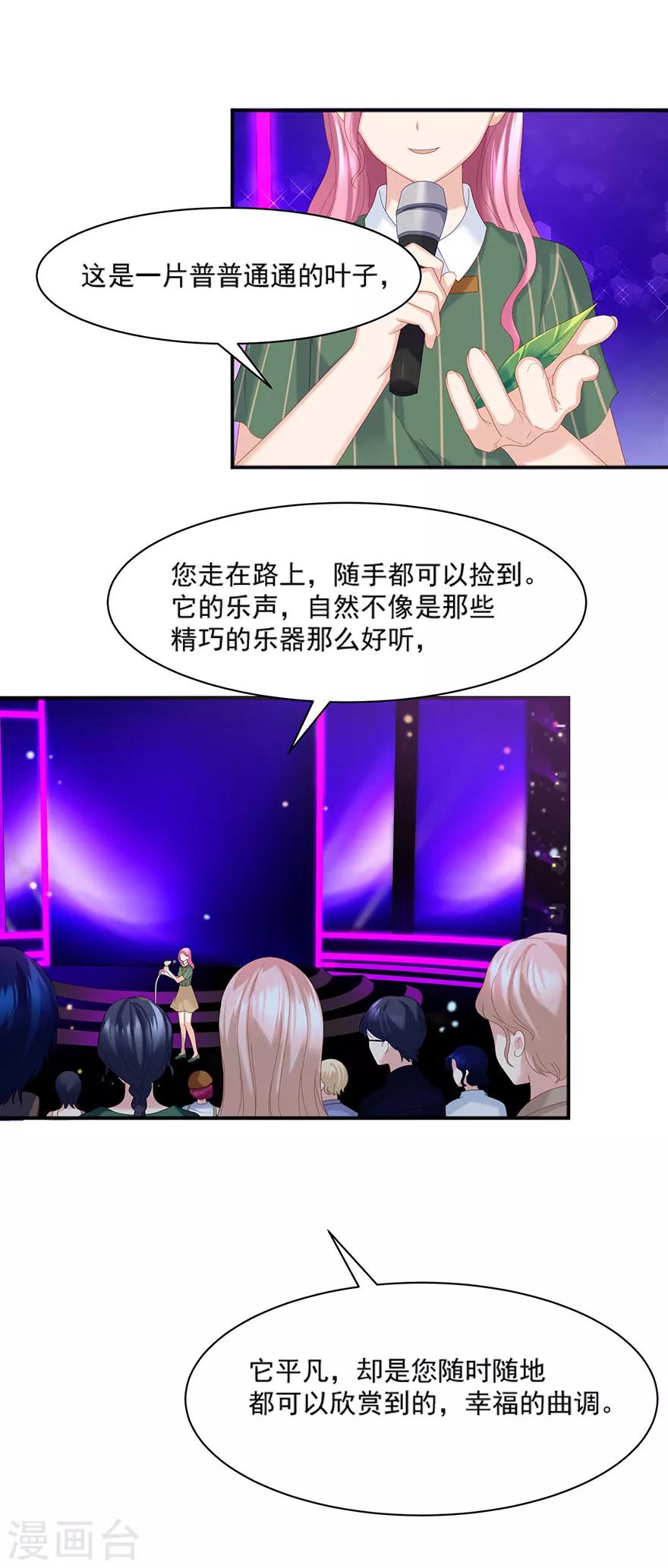 第65话8