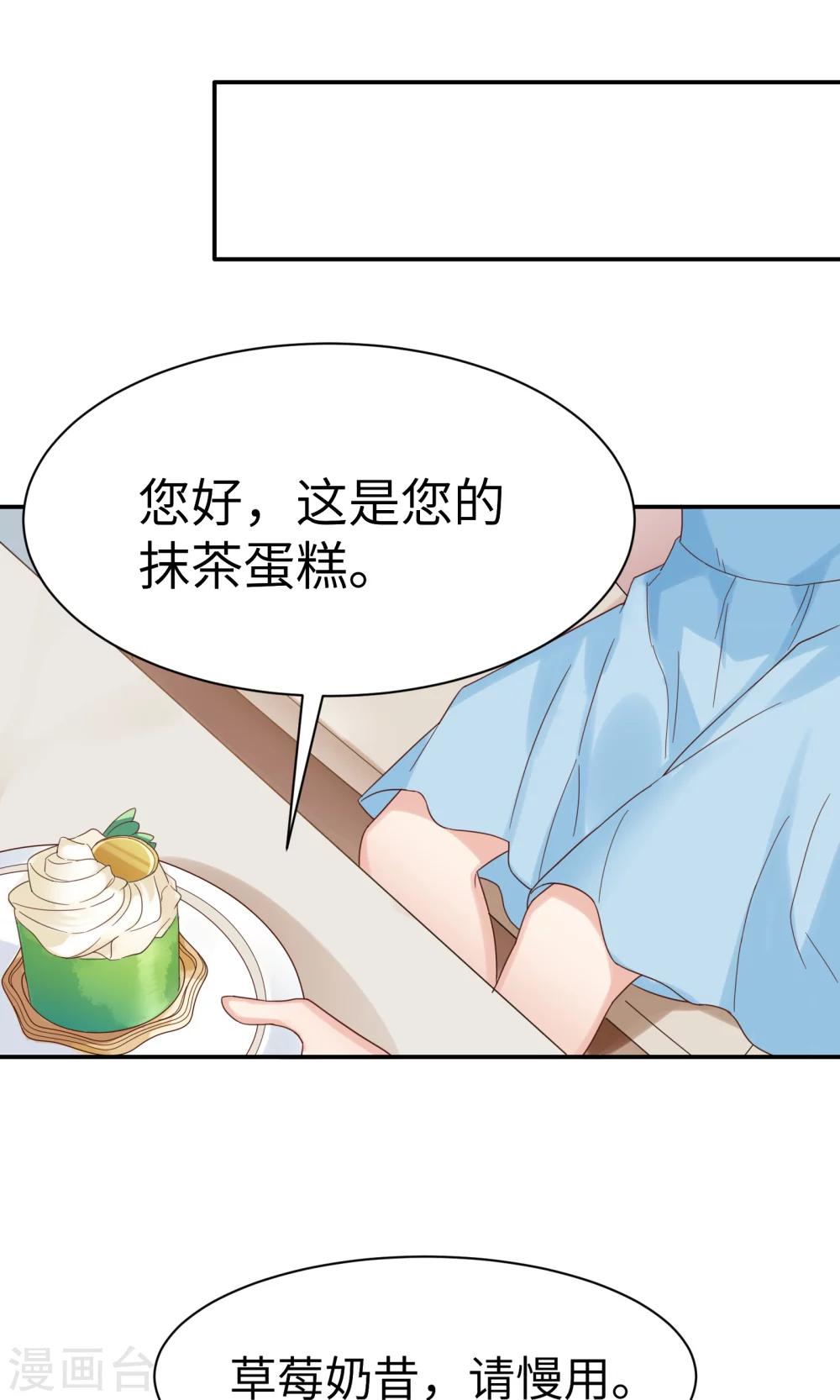 第53话8