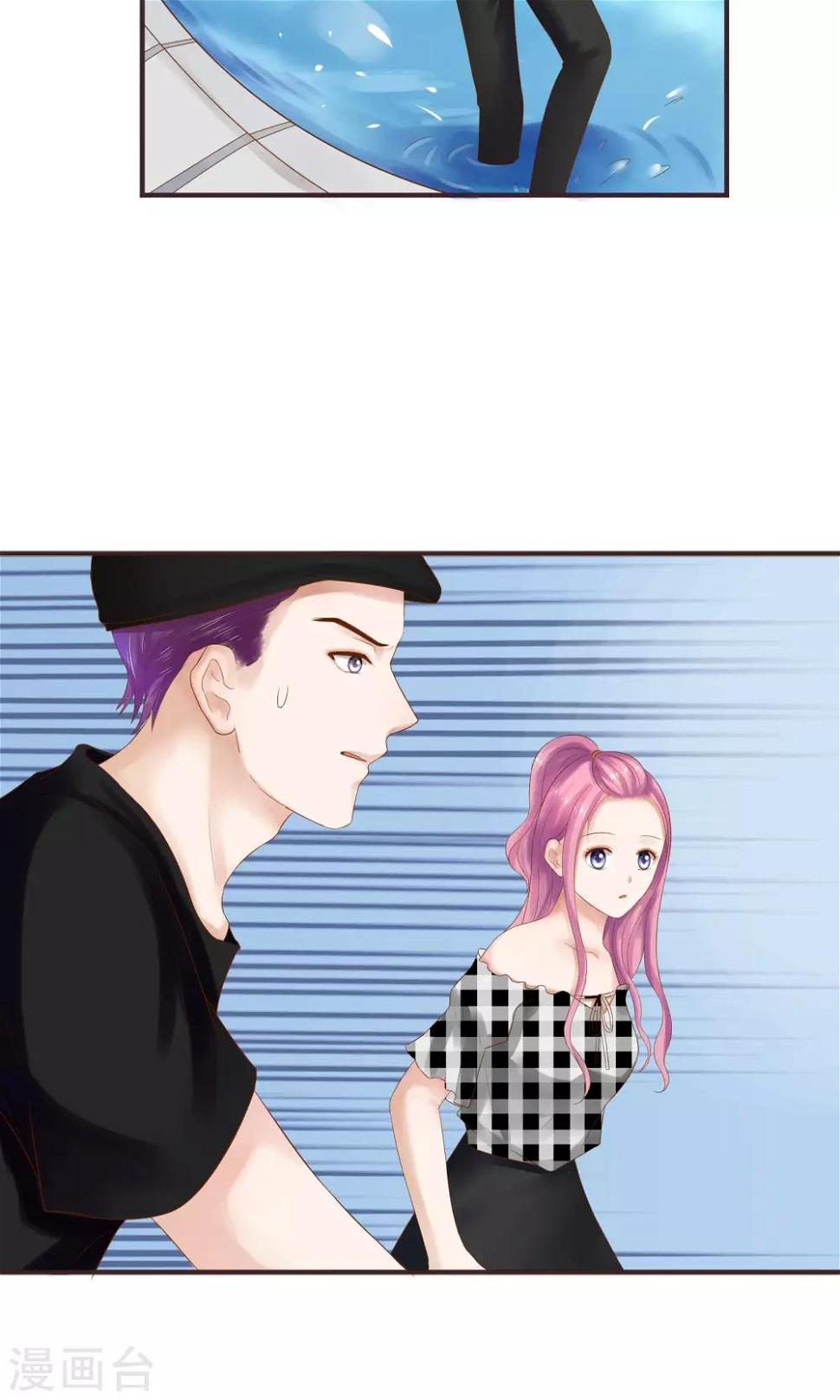 第28话7