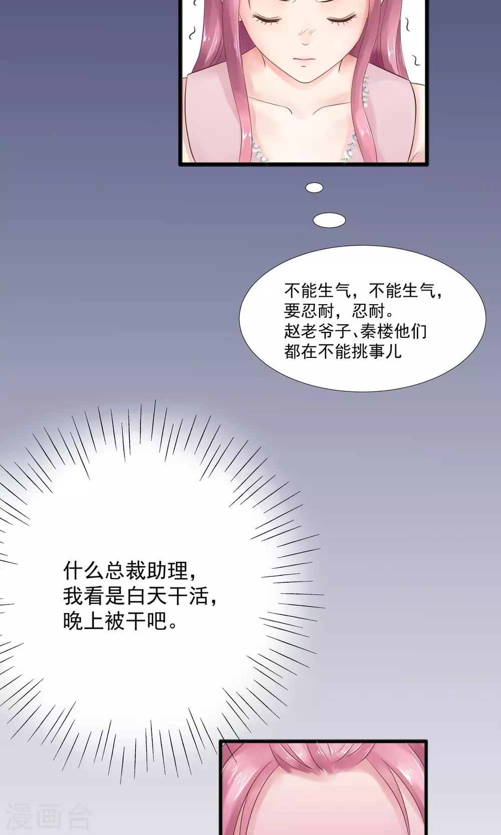 第20话34