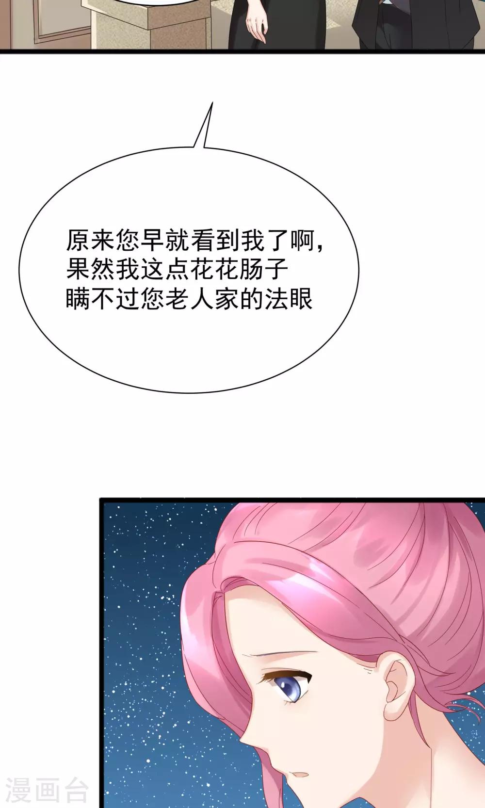 第55话7