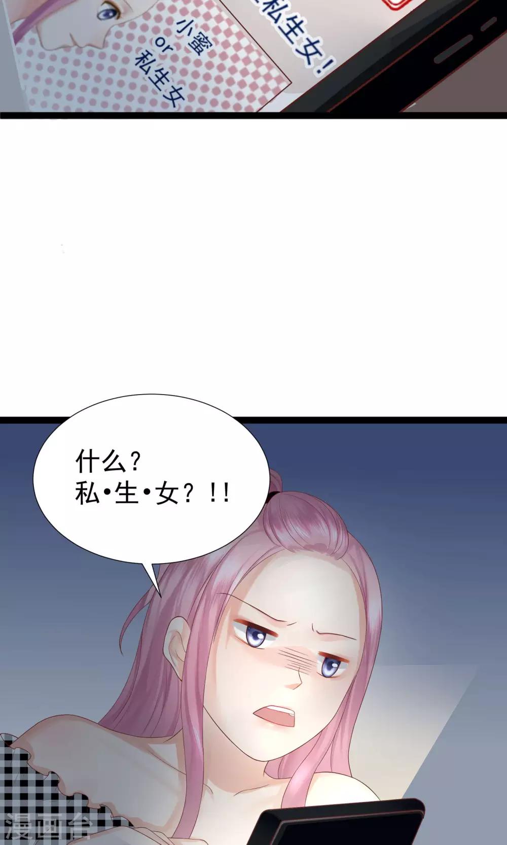 第32话10