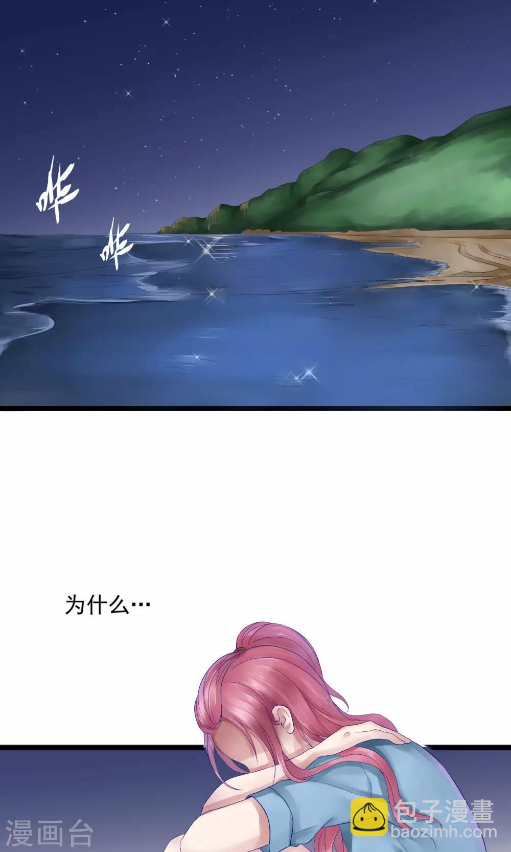 第14话2