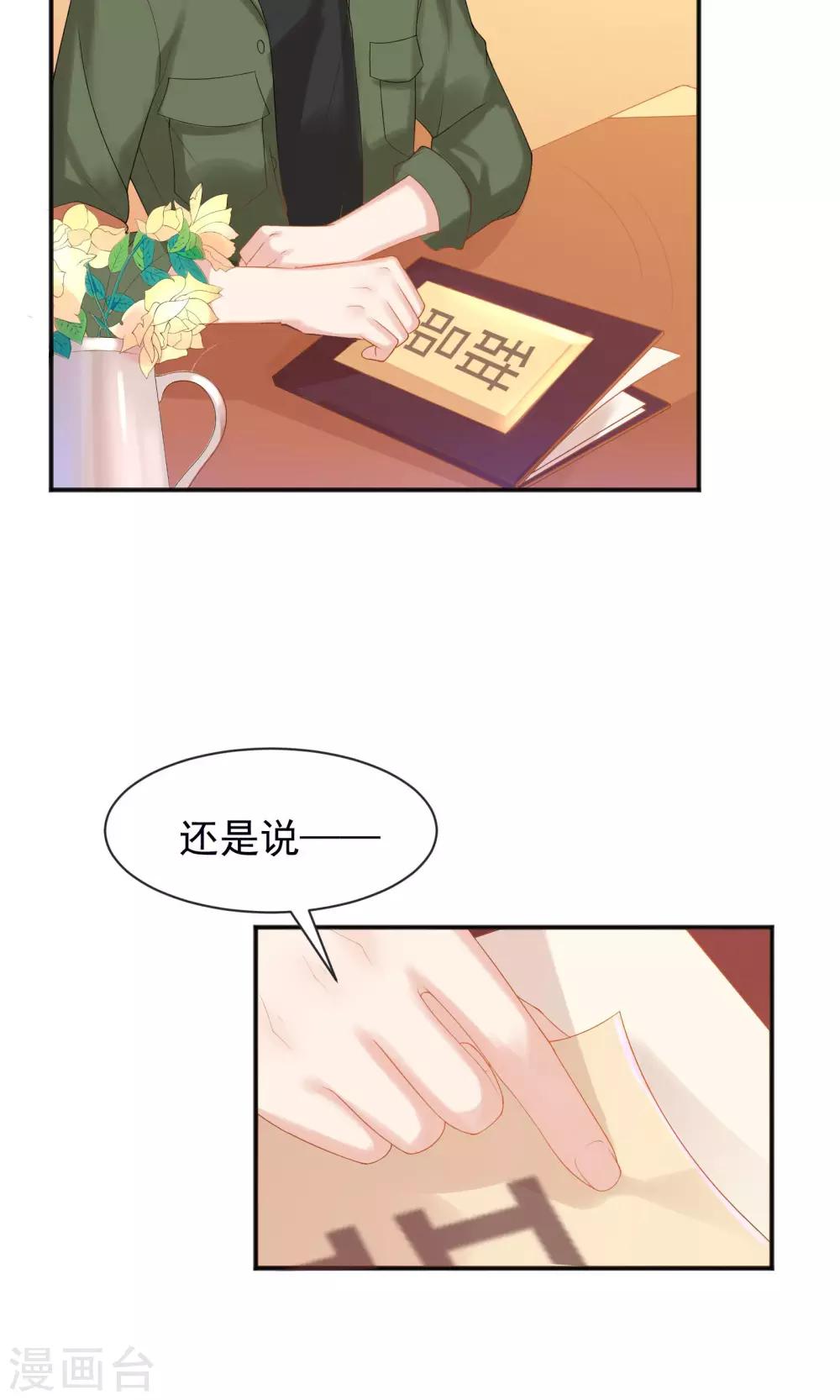 第48话6