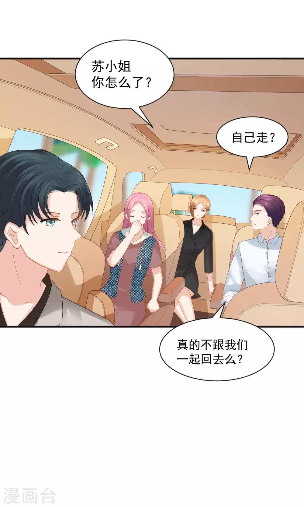 第45话41