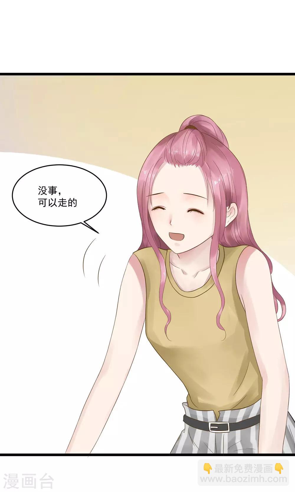 第11话19