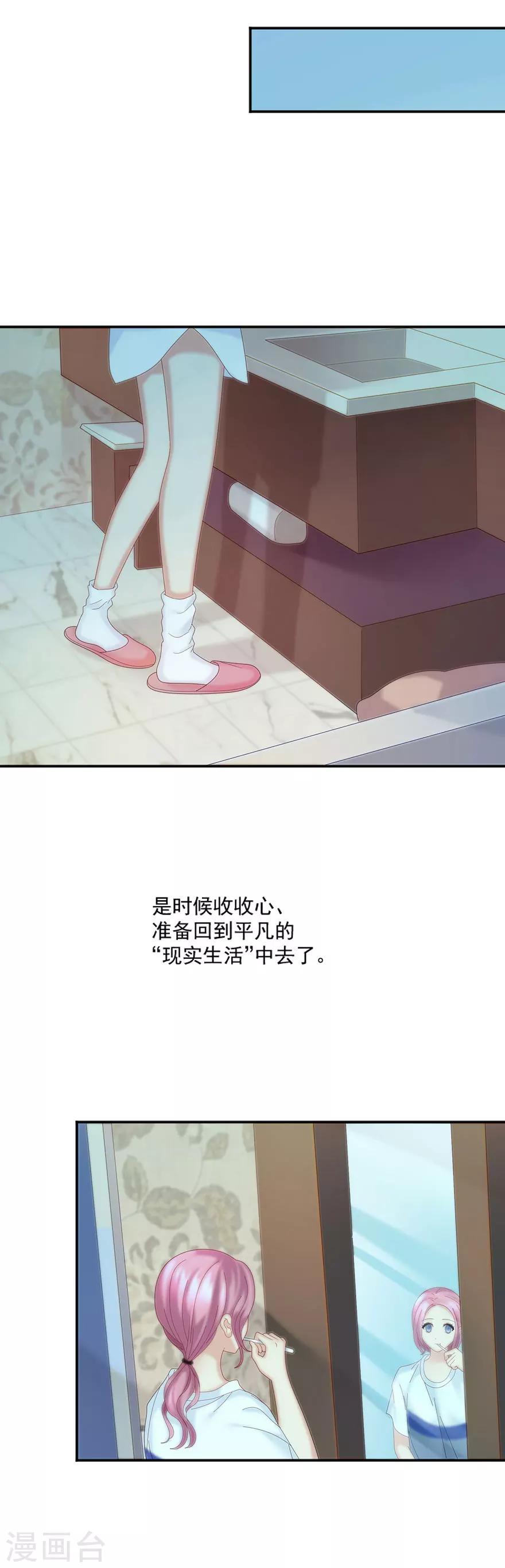 第63话15