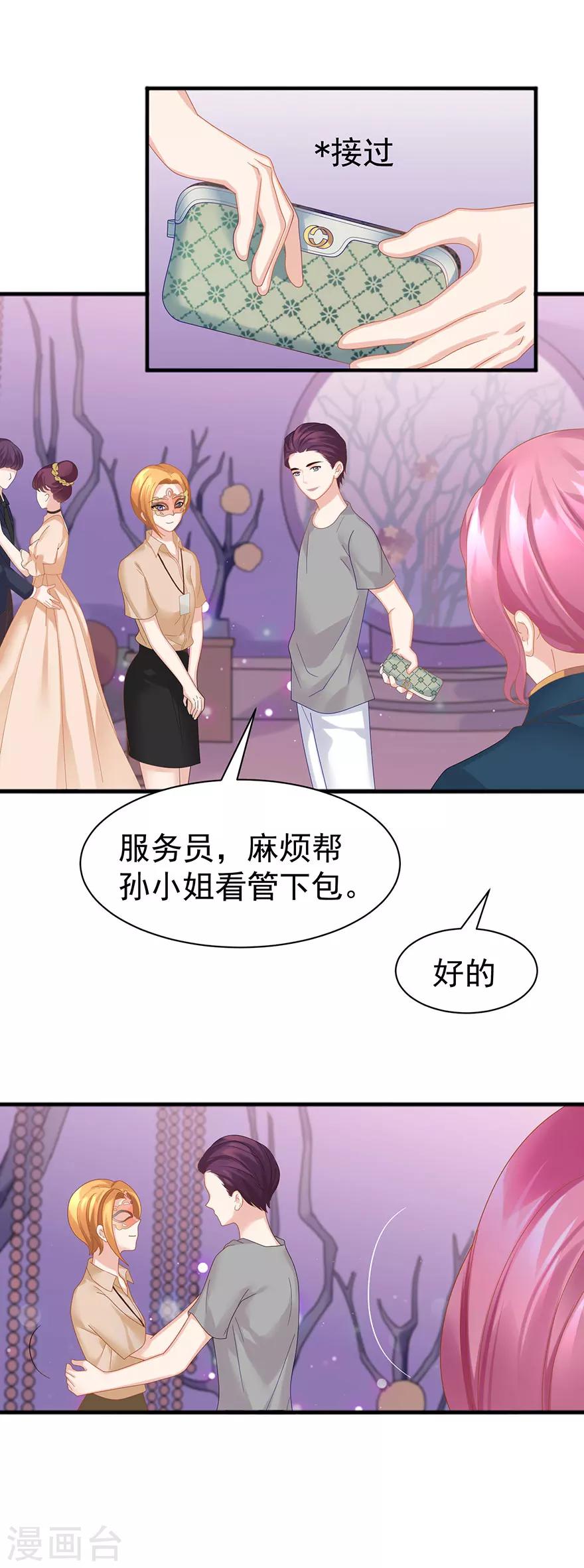 第60话4