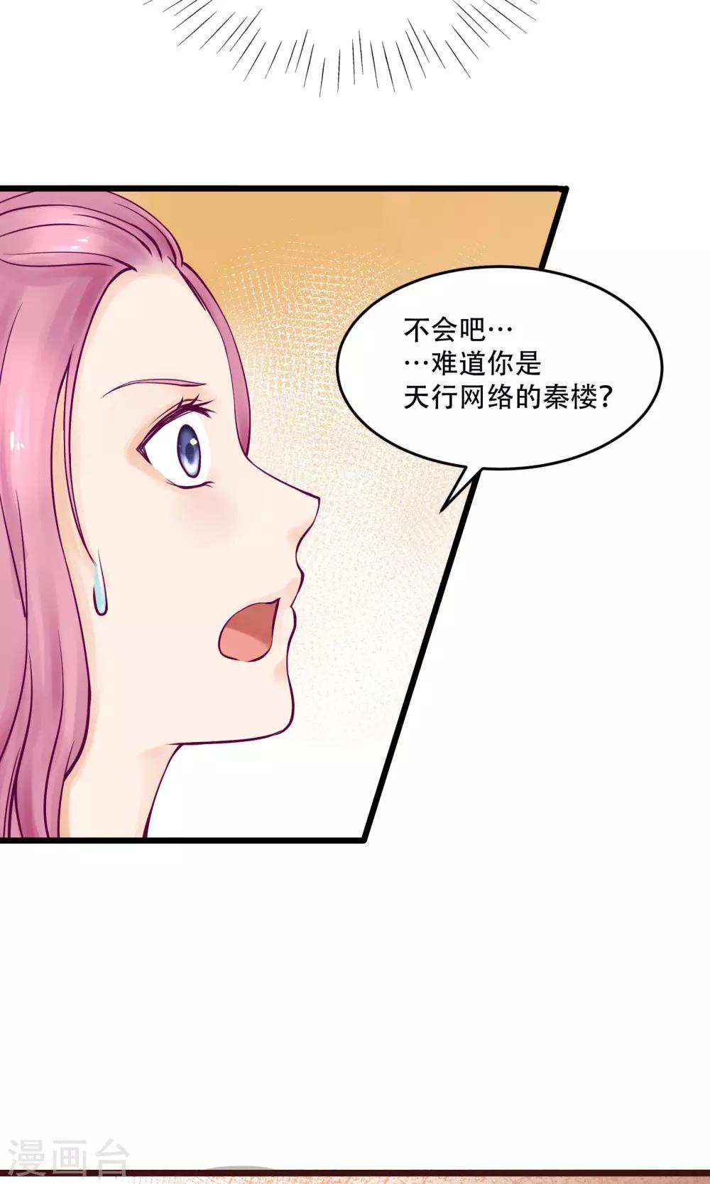 第2话8