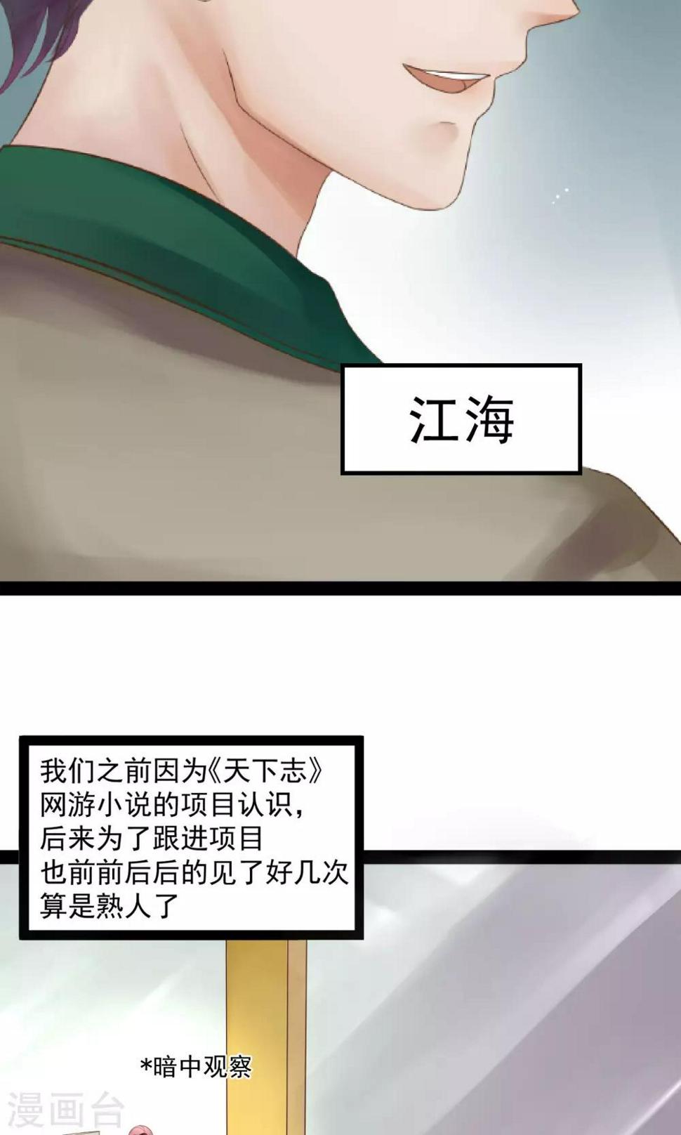 第16话2