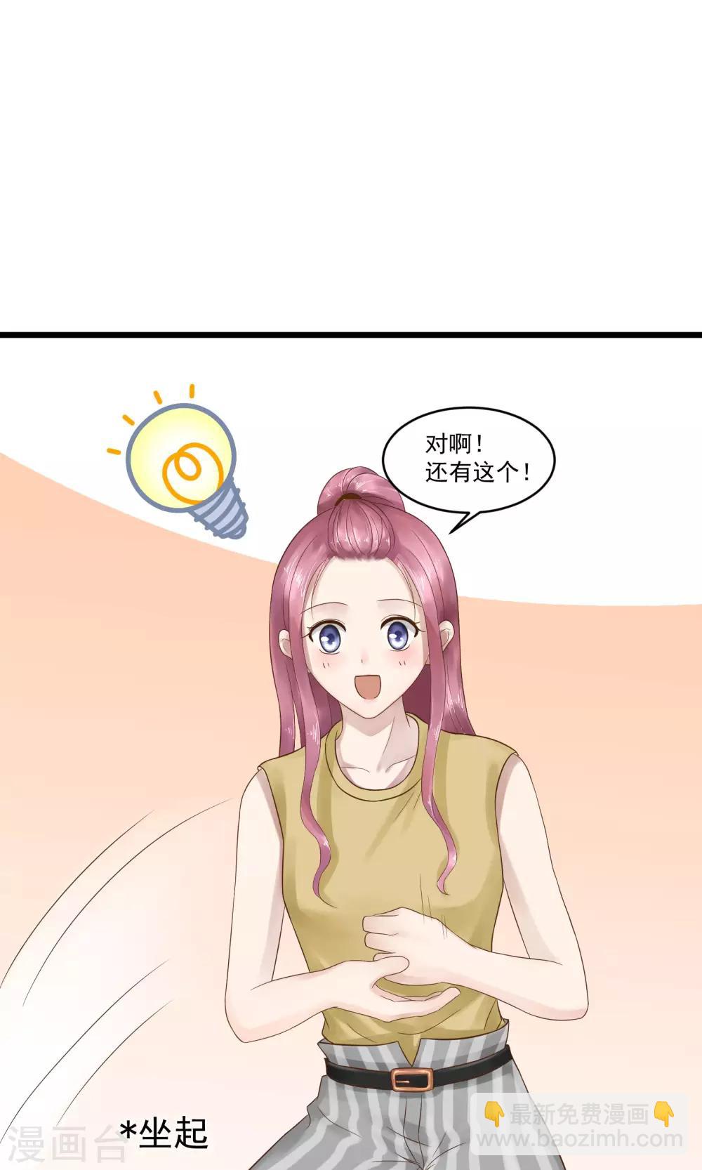 第12话29