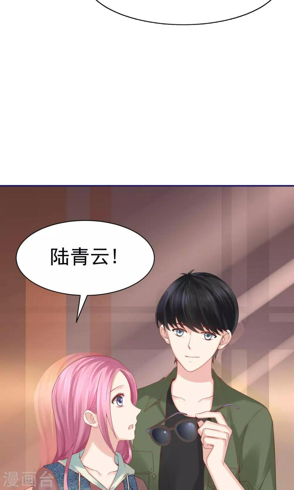 第47话13