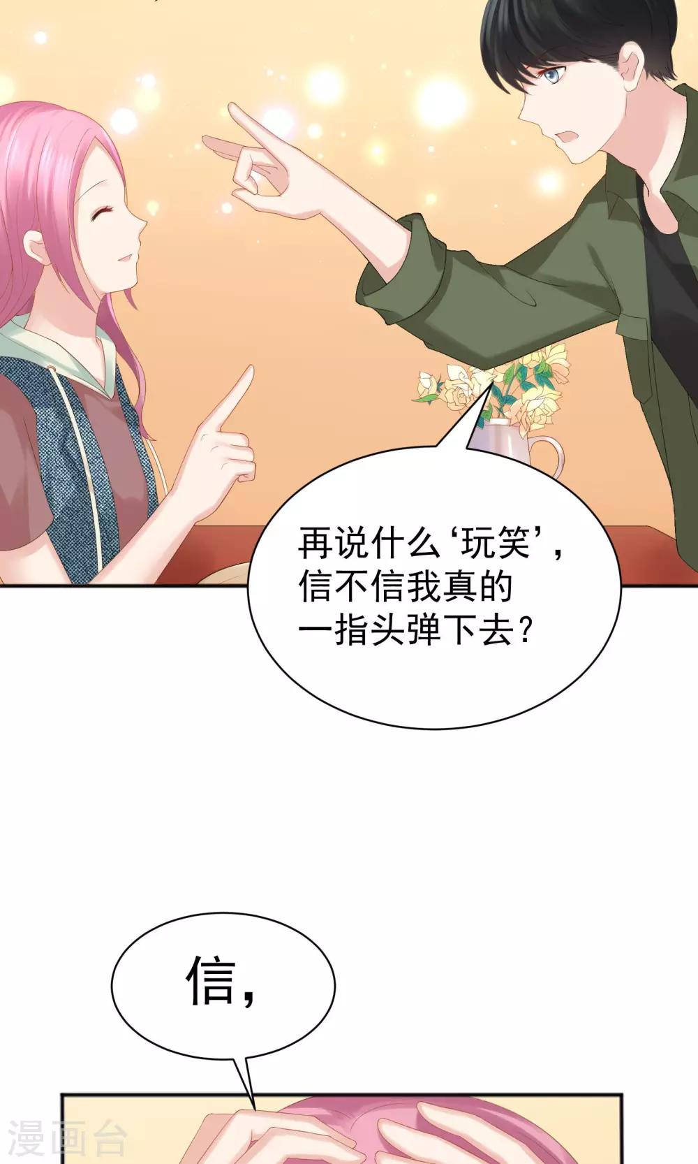 第49话13