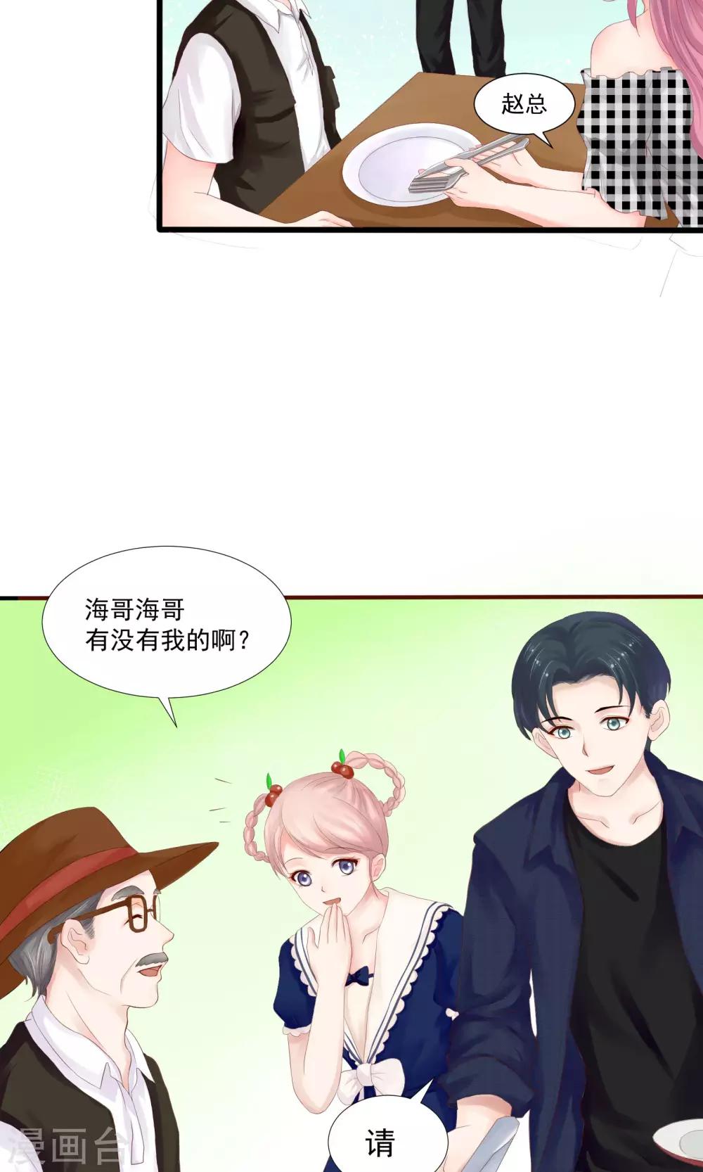 第26话2