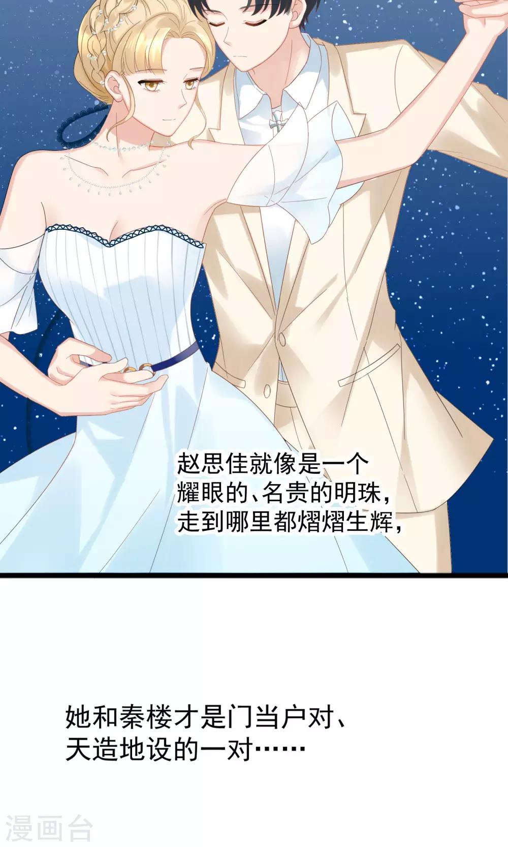 第55话14