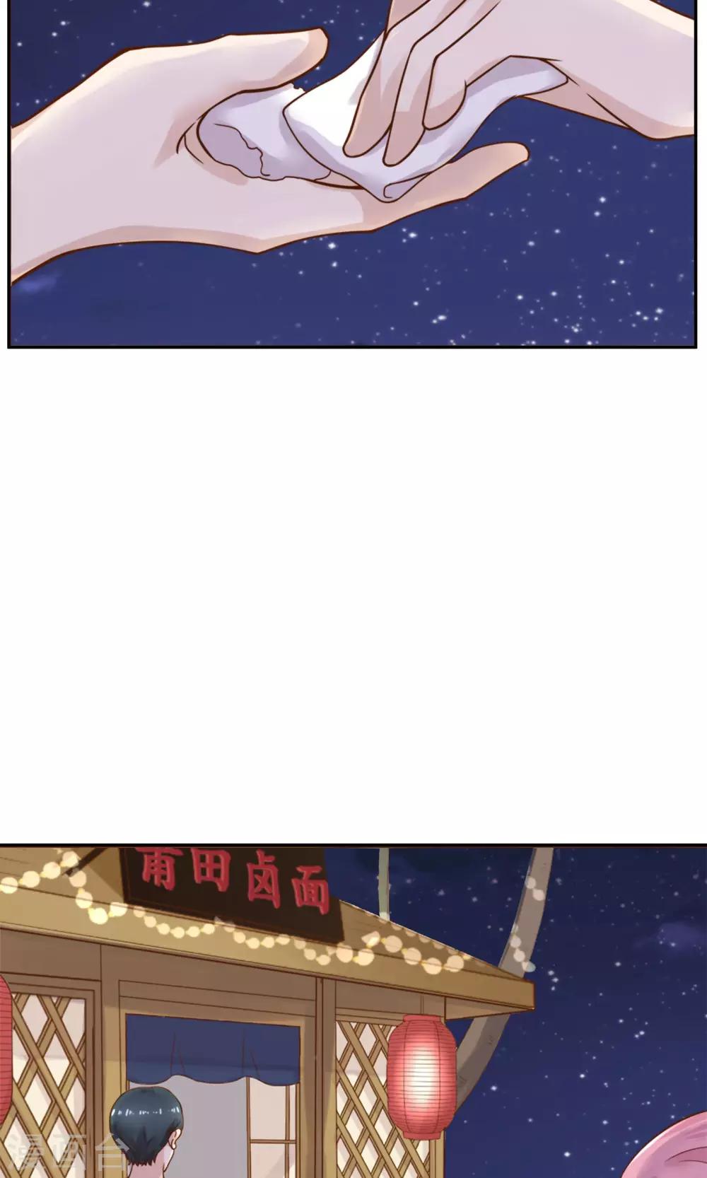 第37话10
