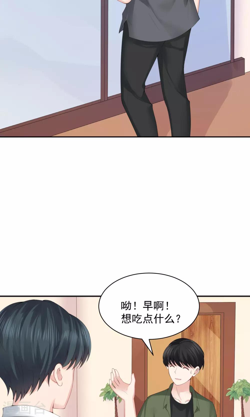 第51话21