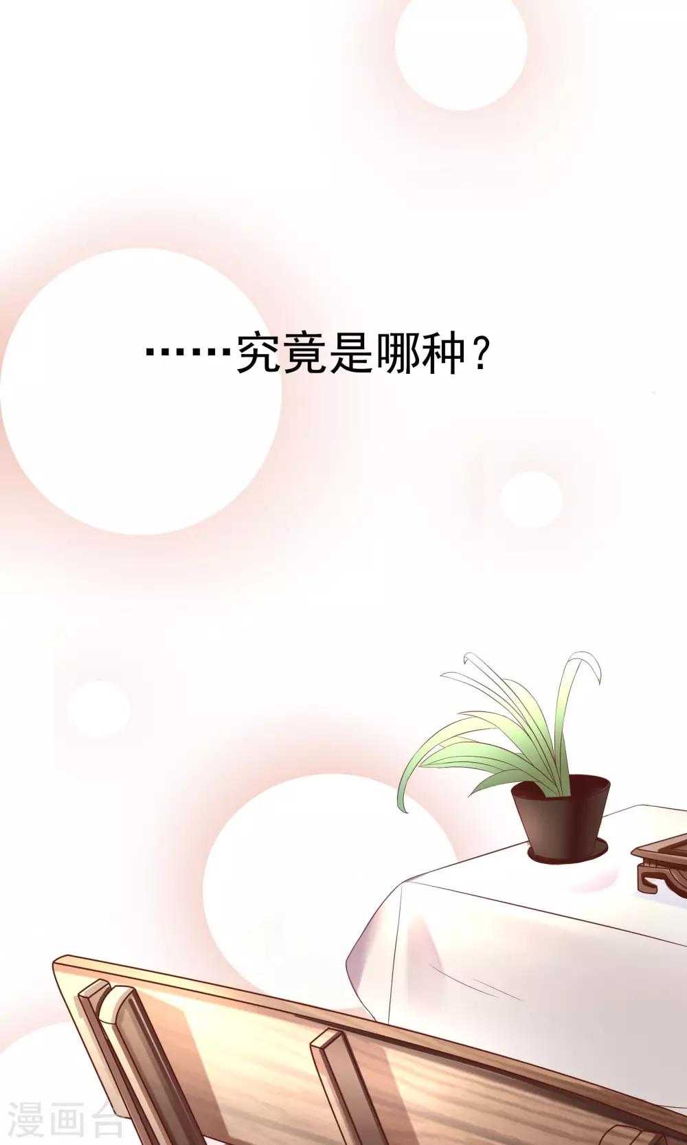 第31话27