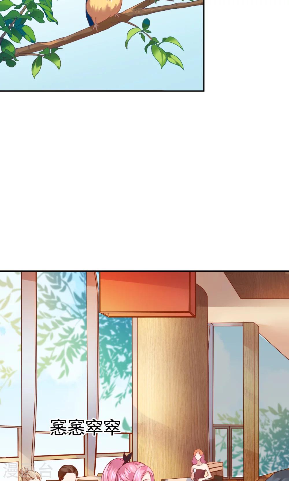 第50话19