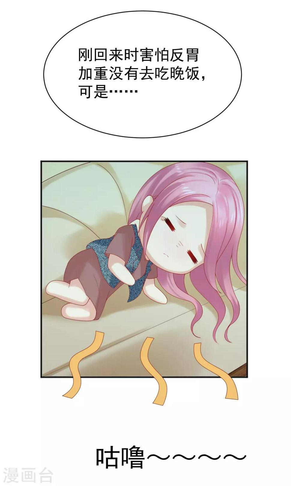 第47话4
