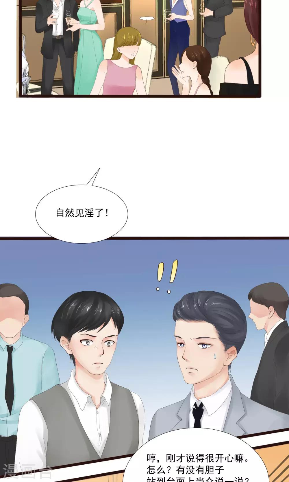 第20话43