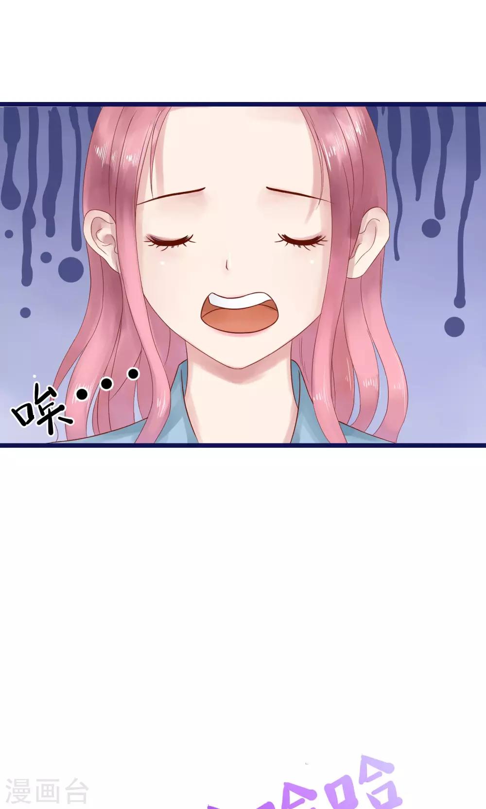 第5话17