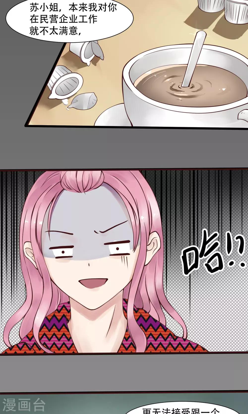 第1话7