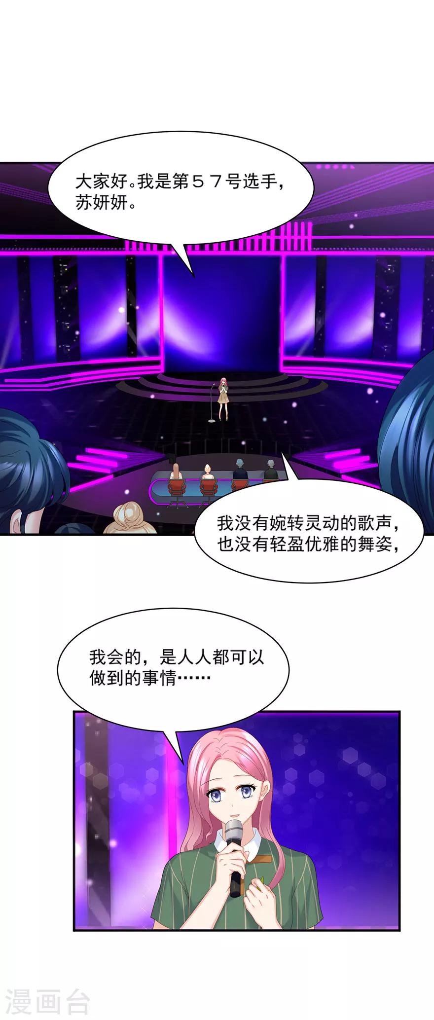 第65话7