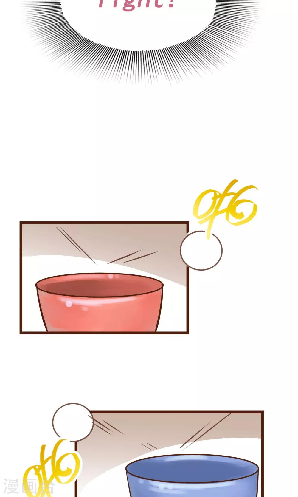 第5话7