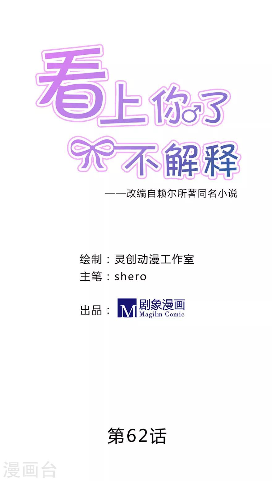 第62话0