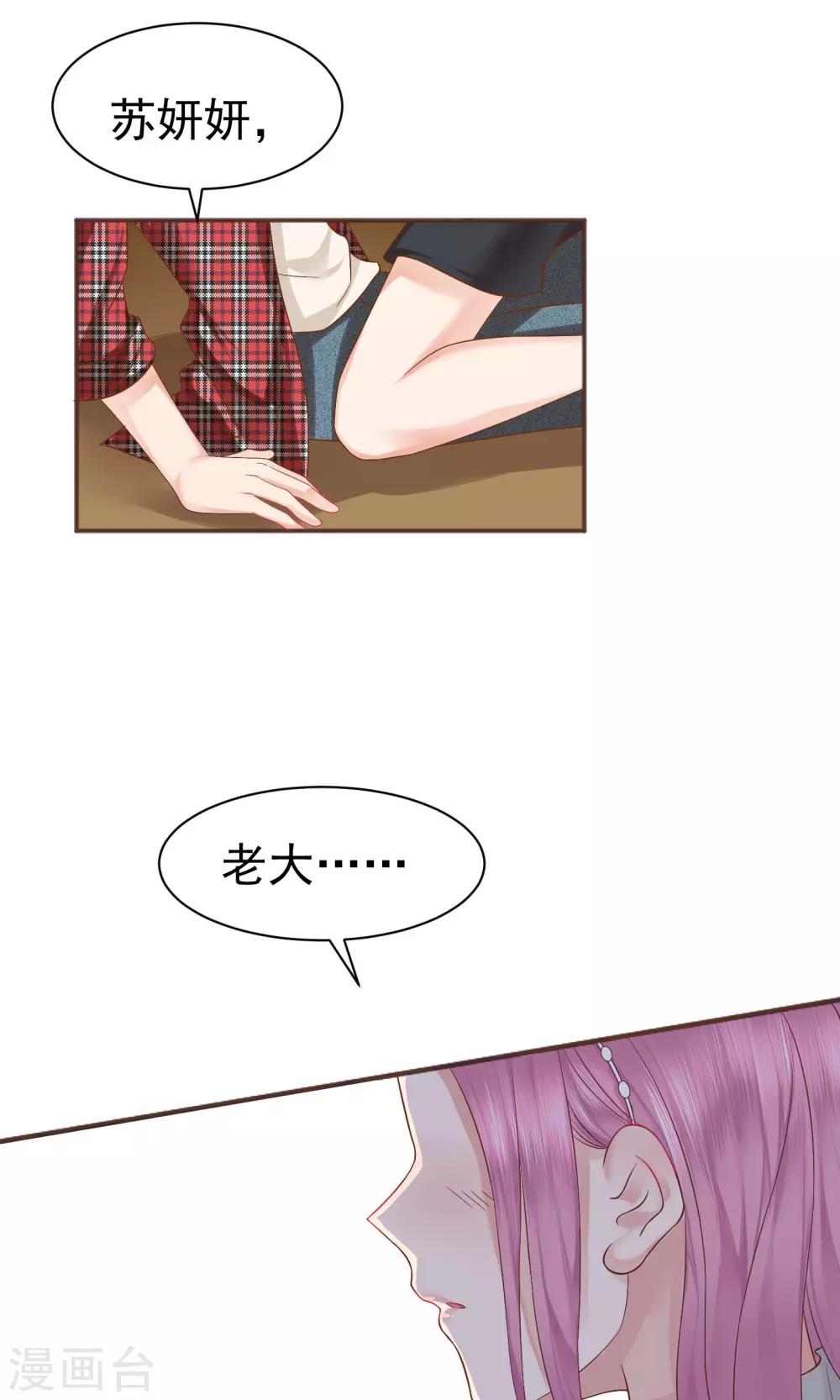 第39话0