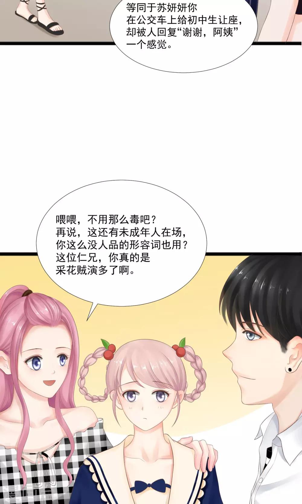第24话32