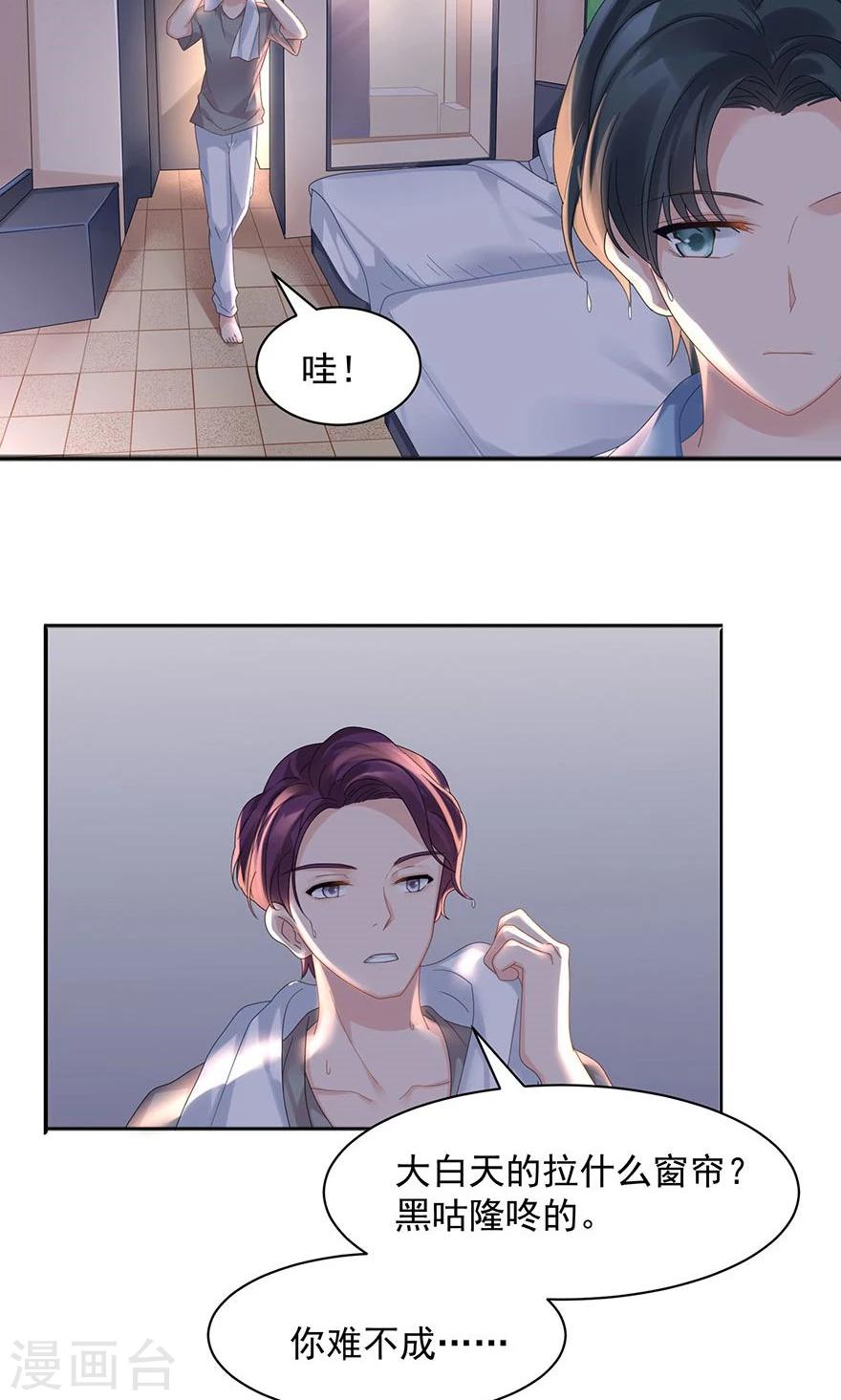 第57话28