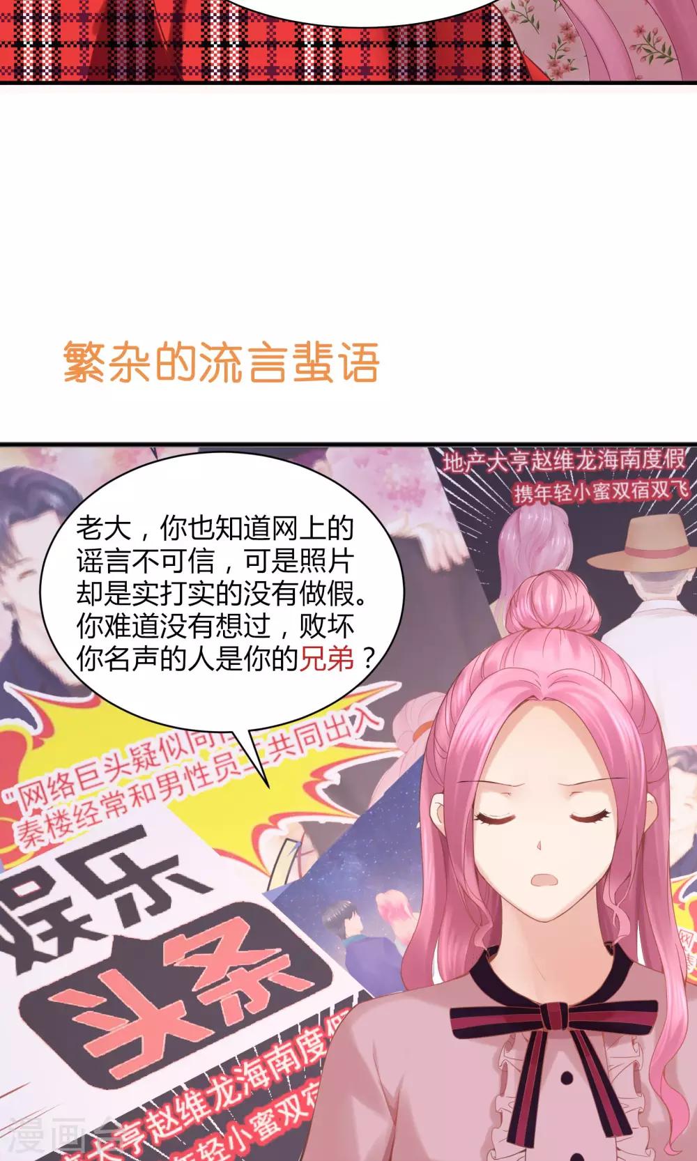 第32话35