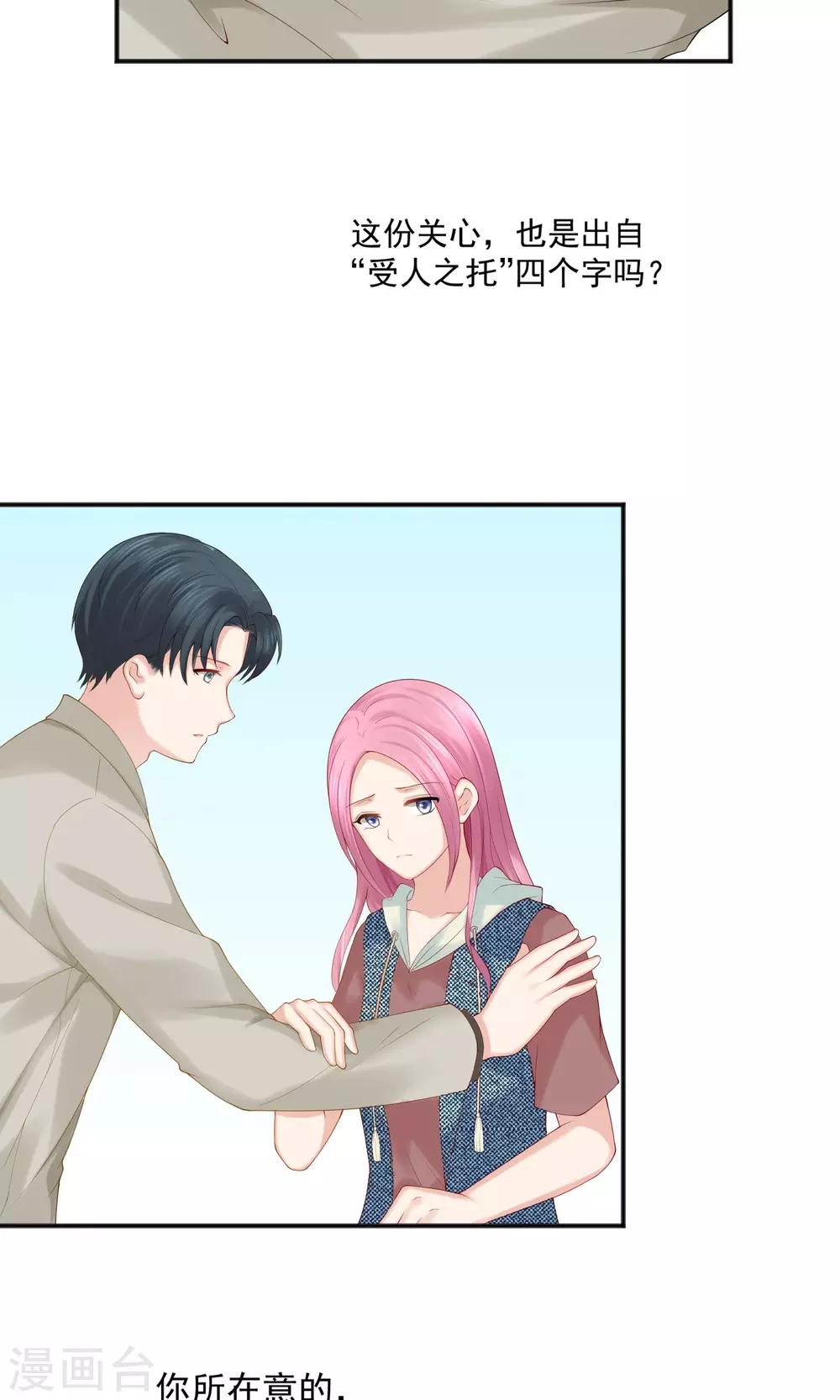 第46话14