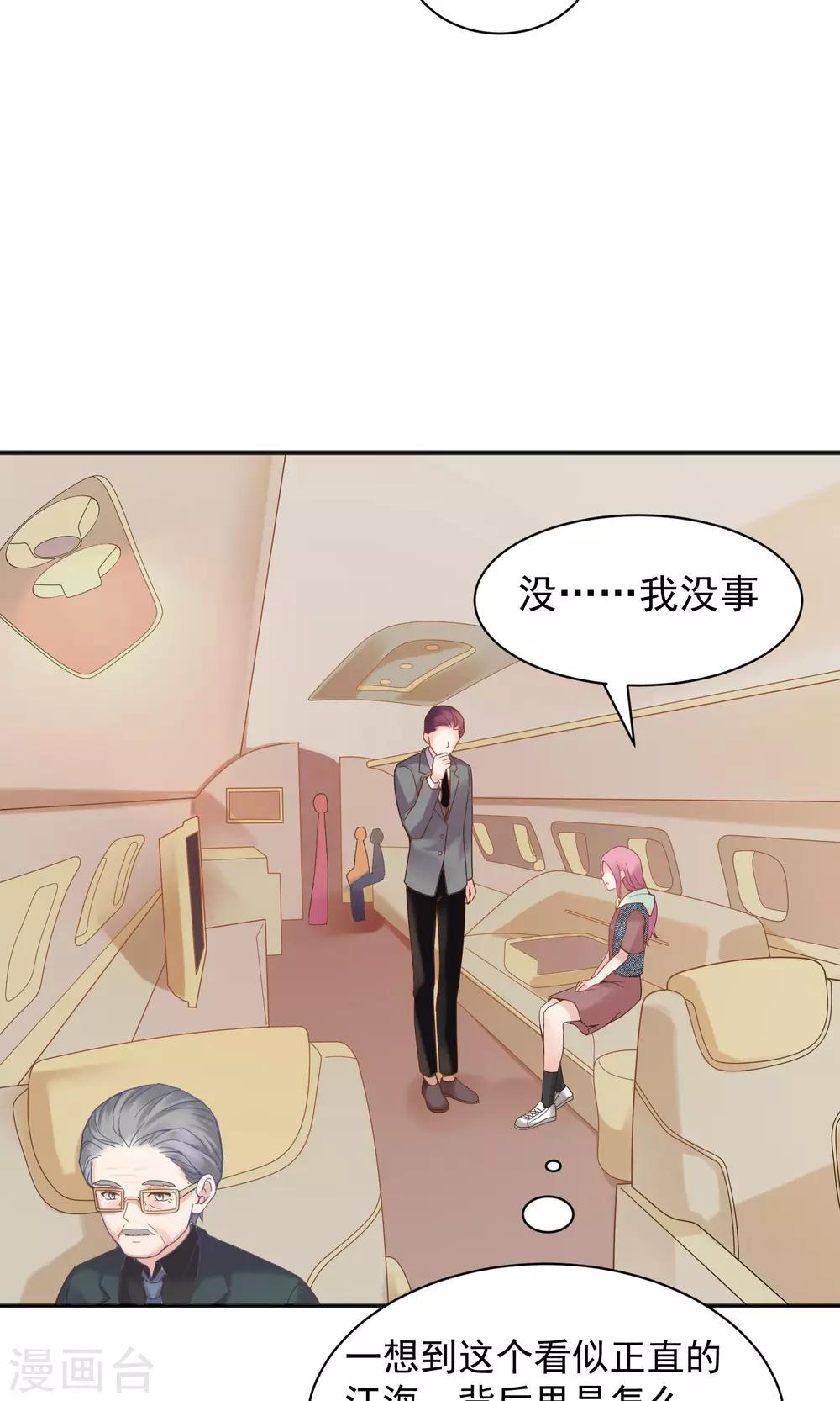 第43话21
