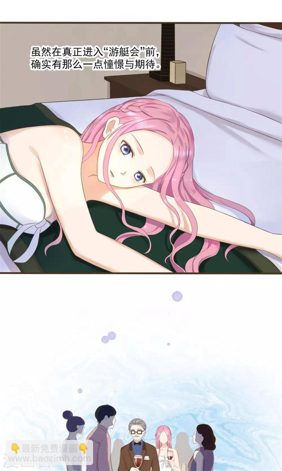 第36话4