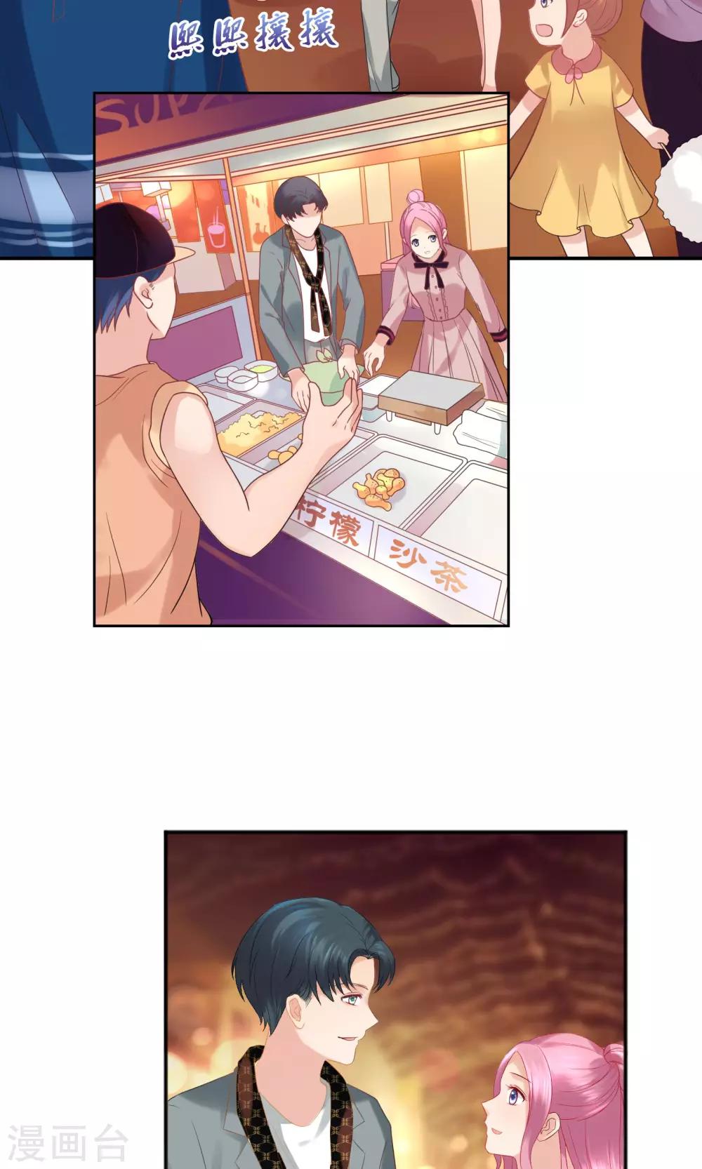第41话23