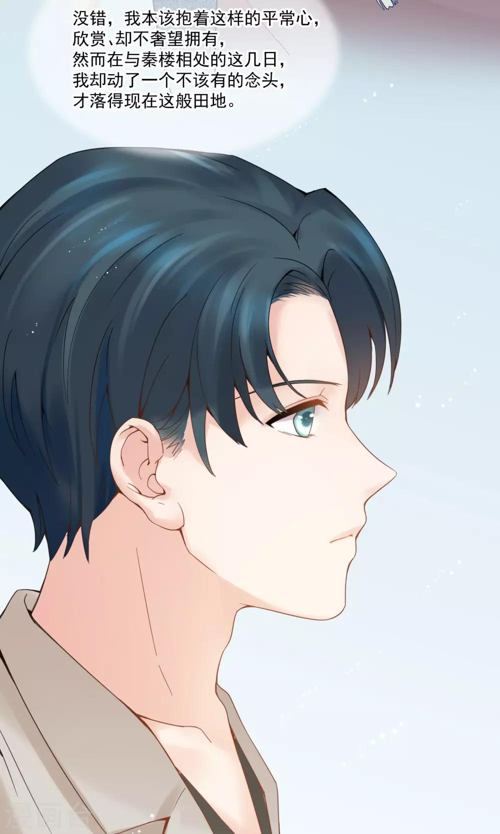 第43话18